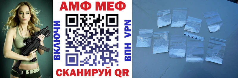 Amphetamine VHQ  наркота  Обь 