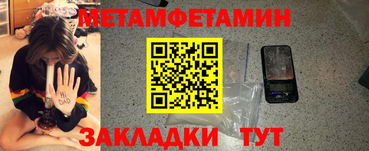 АМФЕТАМИН 98% Обь