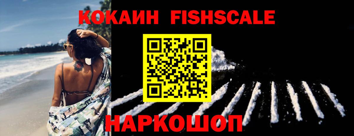 Cocaine Перу  Cocaine Колумбийский  Кокаин  Обь  Вход с VPN 