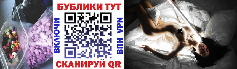Экстази 250 мг  магазин продажи наркотиков  Обь 
