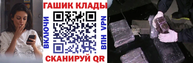 купить цена Обь ГАШИШ Premium