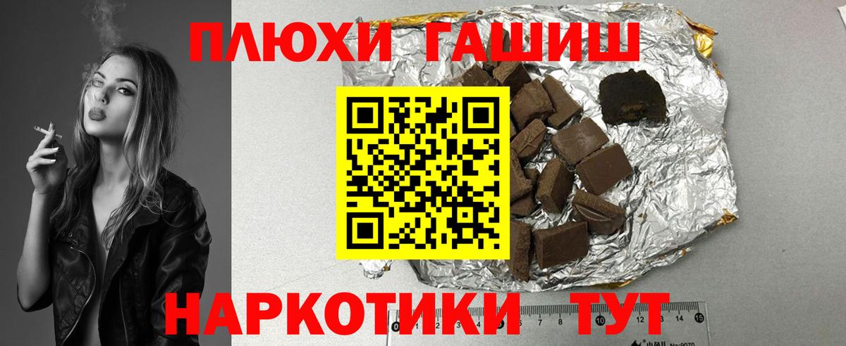 ГАШИШ ice o lator  ГАШ ice o lator  Вход с VPN  Обь 