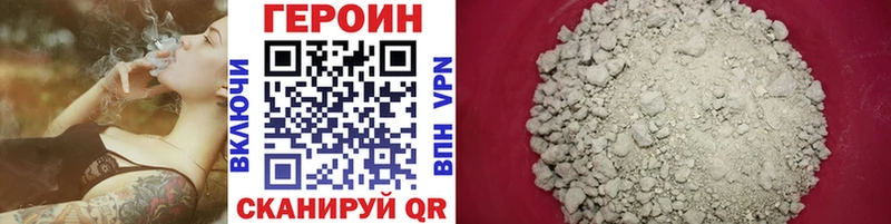 закладки  Обь  Героин гречка 
