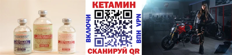 КЕТАМИН VHQ  MEGA   Обь  даркнет сайт 