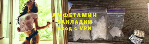 таблы Горняк
