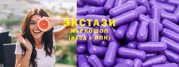 экстази Горнозаводск