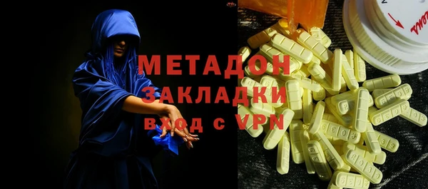 экстази Горнозаводск
