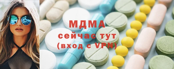 экстази Горнозаводск