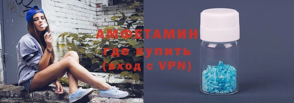 экстази Горнозаводск