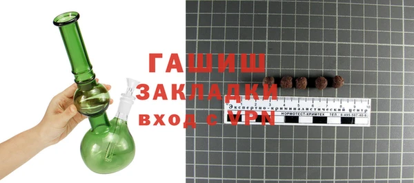 таблы Горняк