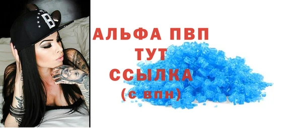 герыч Горно-Алтайск