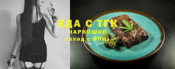 бошки Щёлкино