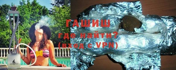 герыч Горно-Алтайск