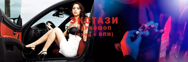 экстази Горнозаводск