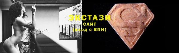 таблы Горняк