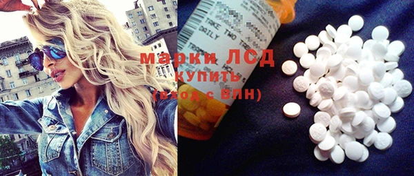 таблы Горняк