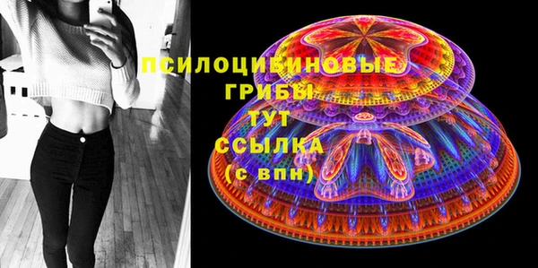 герыч Горно-Алтайск