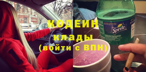 таблы Горняк