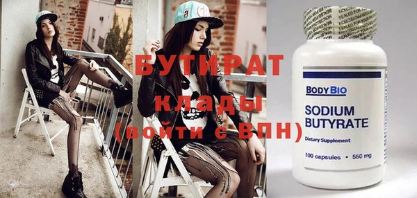 таблы Горняк