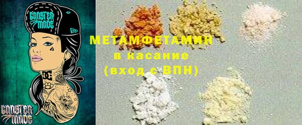 экстази Горнозаводск
