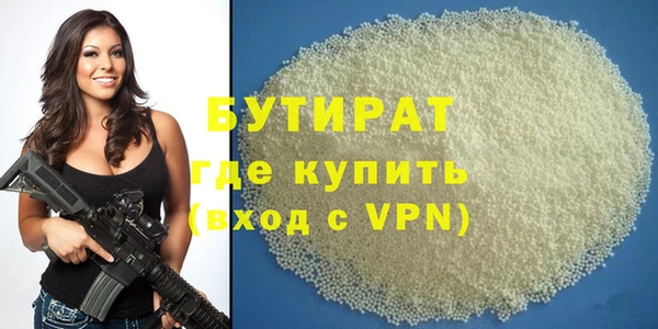 герыч Горно-Алтайск