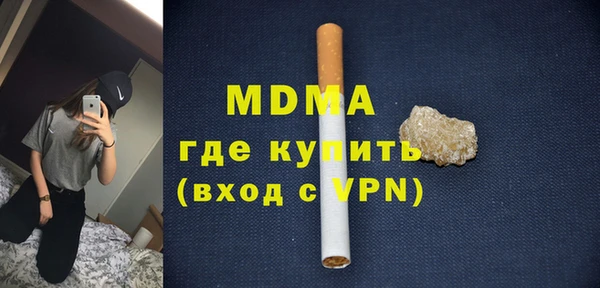 таблы Горняк