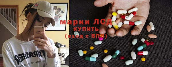 экстази Горнозаводск