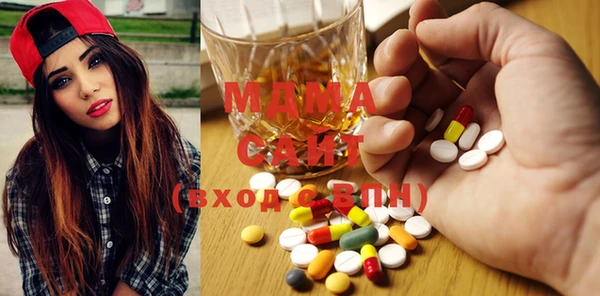 экстази Горнозаводск