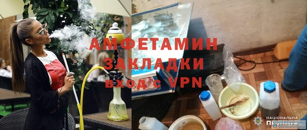 таблы Горняк