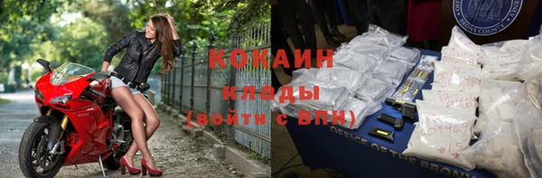 таблы Горняк