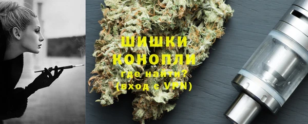 герыч Горно-Алтайск