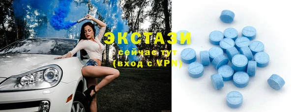 герыч Горно-Алтайск