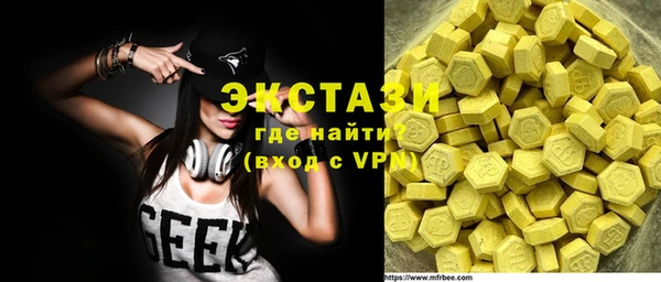 экстази Горнозаводск