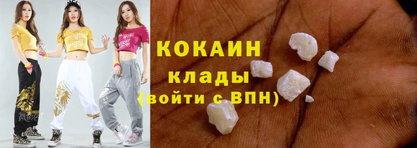 герыч Горно-Алтайск