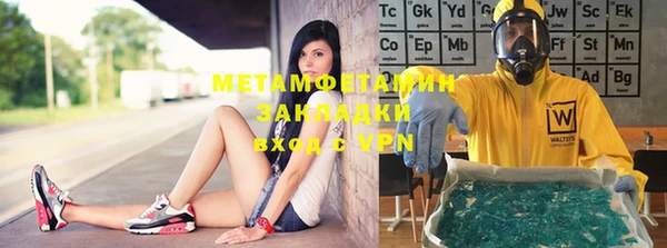 гашишное масло Щигры