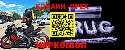 а пвп мука Кимры