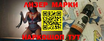 дистиллят марихуана Кингисепп