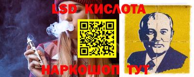 Альфа ПВП Кинель