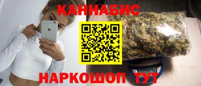 дистиллят марихуана Кингисепп