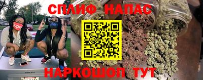 дистиллят марихуана Кингисепп
