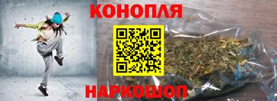 дистиллят марихуана Кингисепп