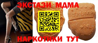 Альфа ПВП Кинель