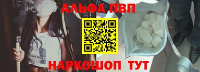 Альфа ПВП Кинель