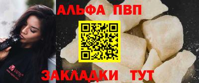 Альфа ПВП Кинель
