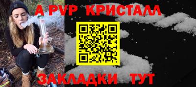 Альфа ПВП Кинель