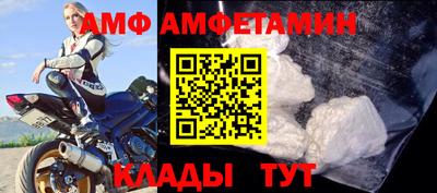 Альфа ПВП Кинель