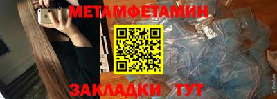 а пвп мука Кимры