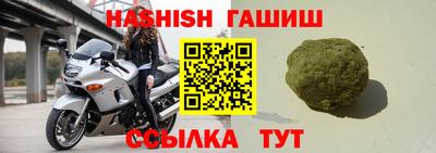 Альфа ПВП Кинель