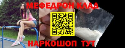 а пвп мука Кимры