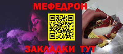 а пвп мука Кимры